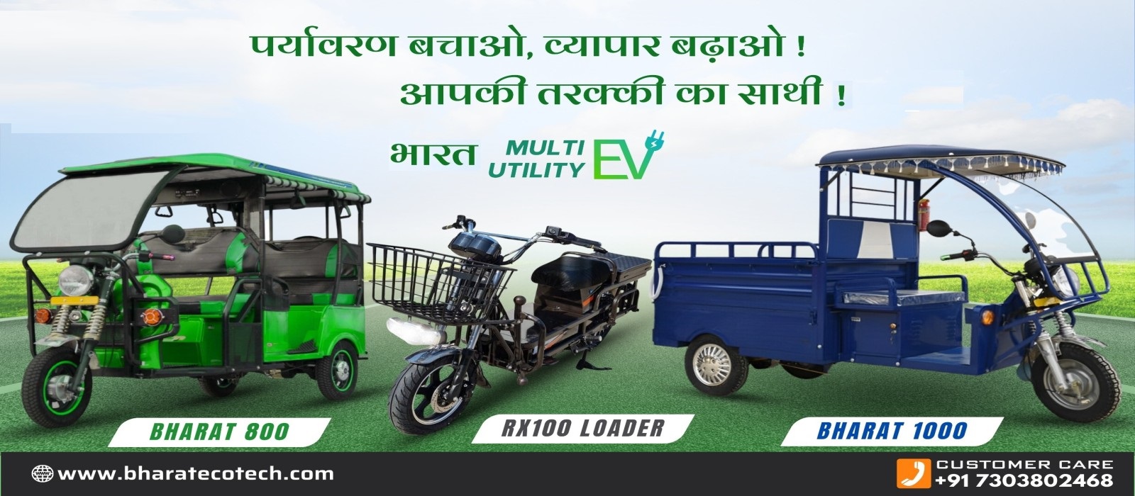 Bharat Ecotech Private Limited
